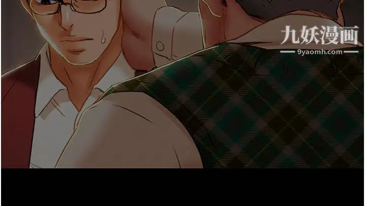 纯情女攻略计划第69话-小姨子,你是来打炮的吗?