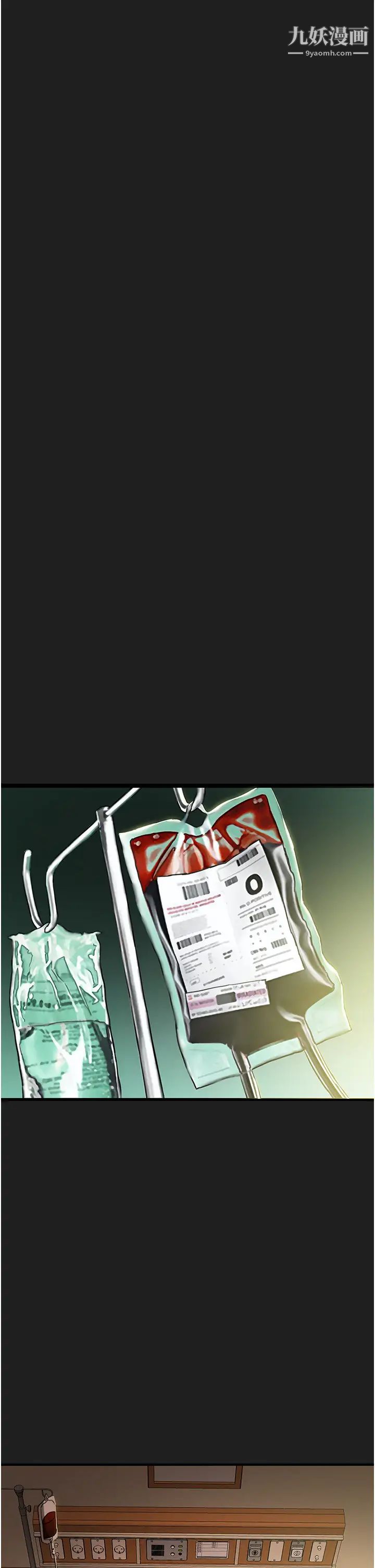 纯情女攻略计划第69话-小姨子,你是来打炮的吗?