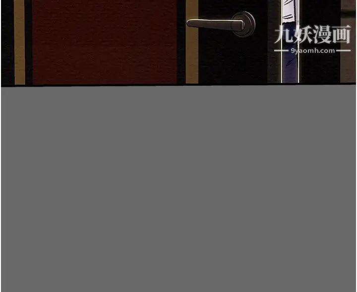 纯情女攻略计划第69话-小姨子,你是来打炮的吗?