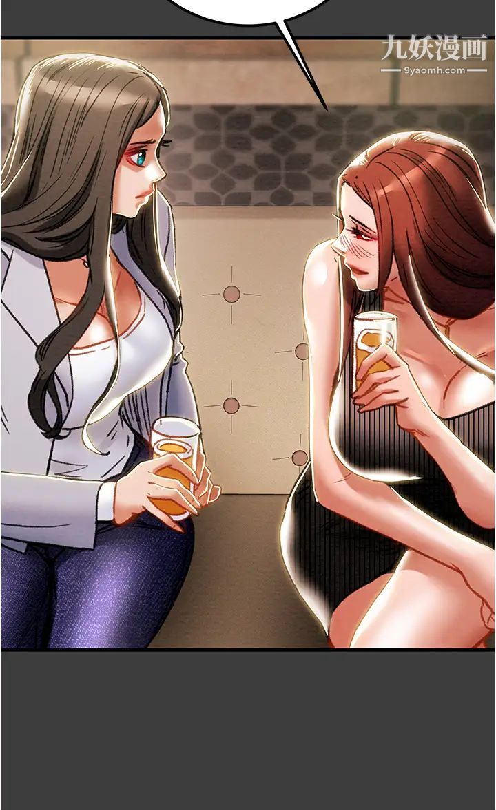 純情女攻略計劃第70話-被性慾沖昏頭的姐夫