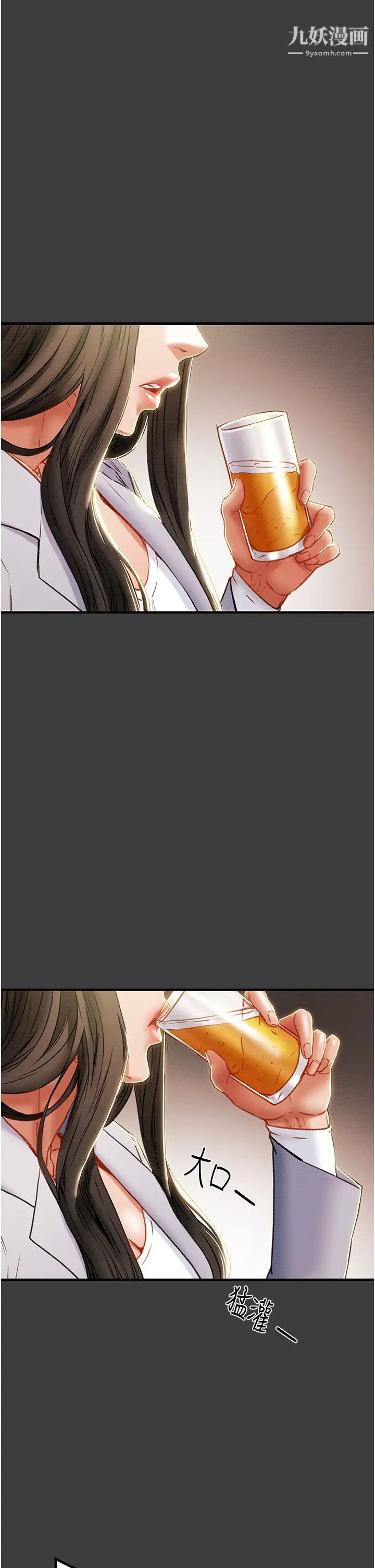 纯情女攻略计划第70话-被性慾冲昏头的姐夫