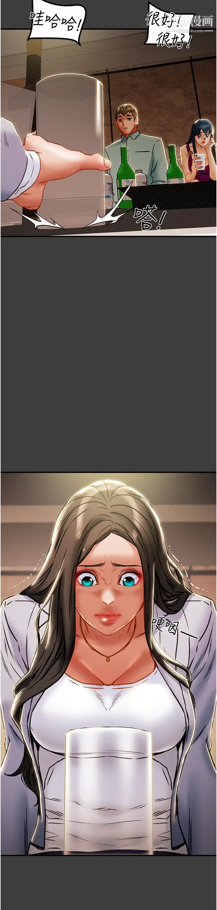 纯情女攻略计划第70话-被性慾冲昏头的姐夫