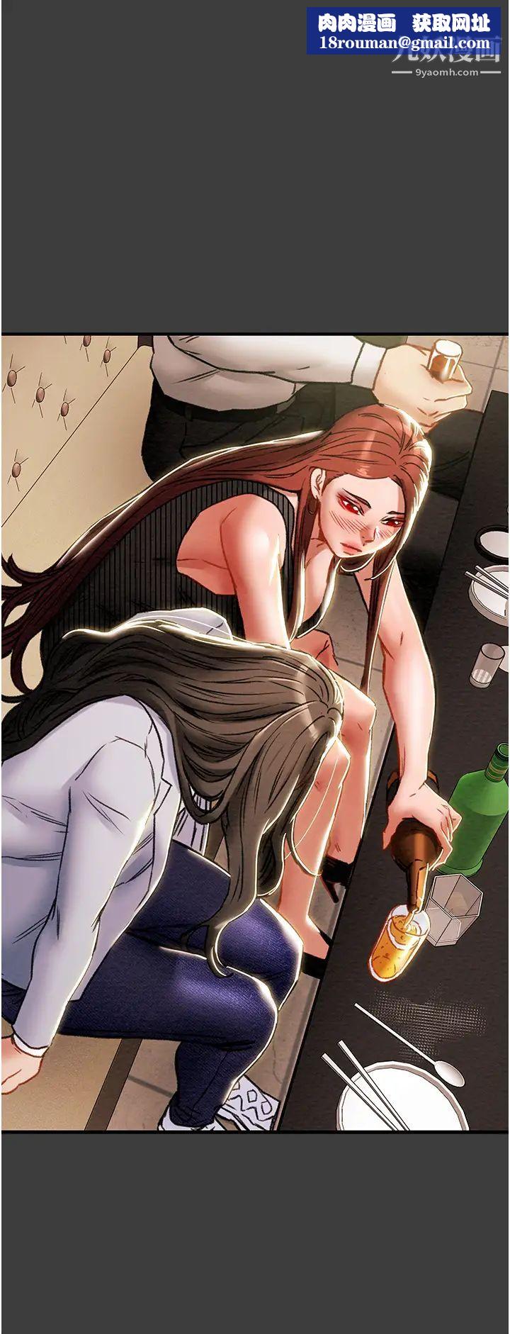 纯情女攻略计划第70话-被性慾冲昏头的姐夫