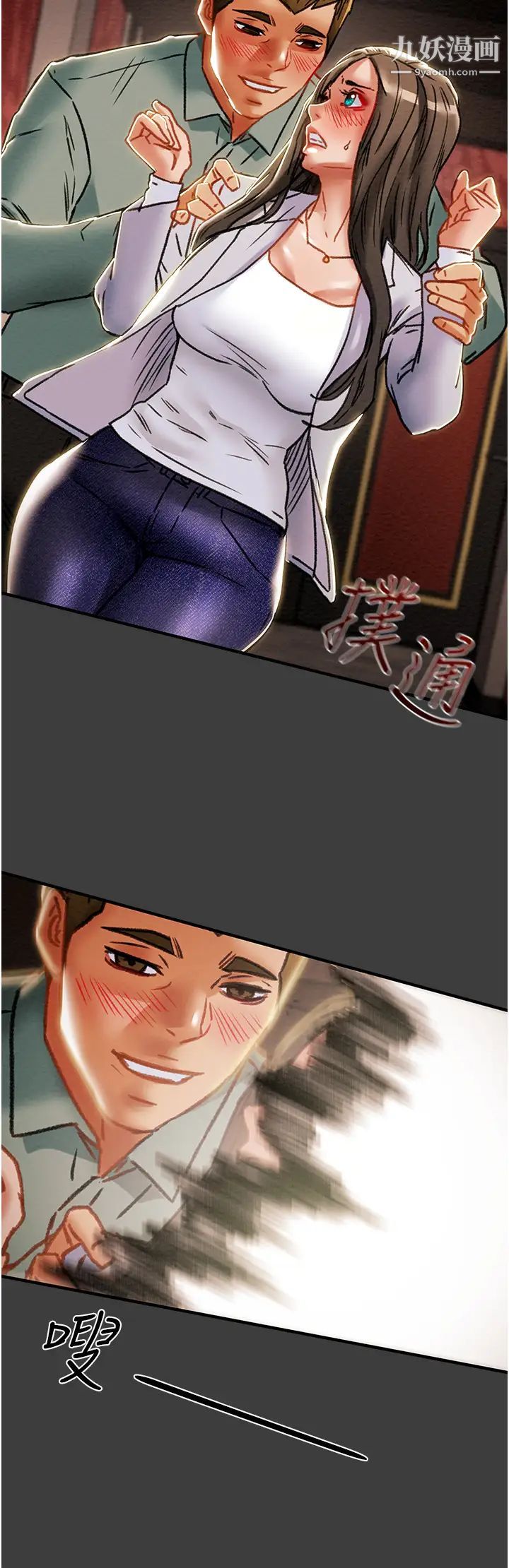 纯情女攻略计划第70话-被性慾冲昏头的姐夫