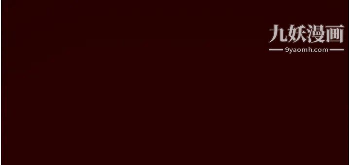 纯情女攻略计划第71话-一次就好，多言…!