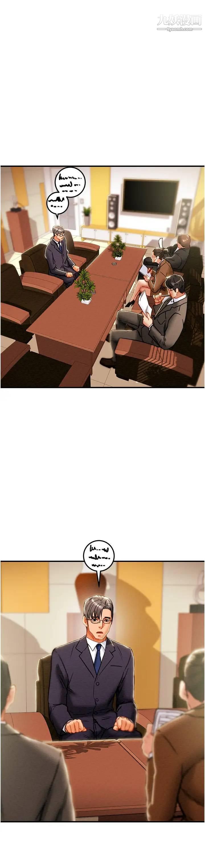 纯情女攻略计划第74话-朝思暮想的小穴滋味