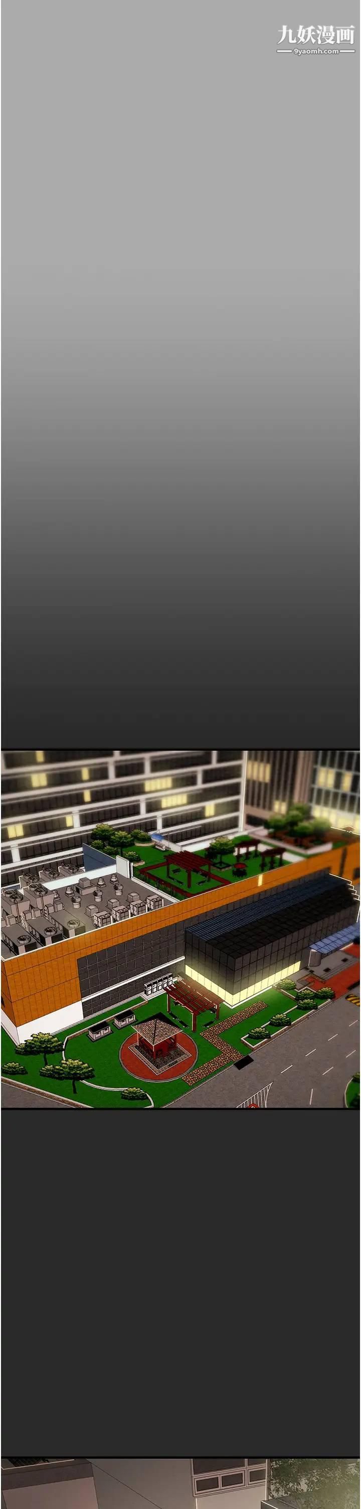 纯情女攻略计划第74话-朝思暮想的小穴滋味