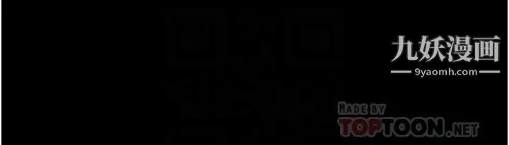 纯情女攻略计划第76话-不够~我还要!