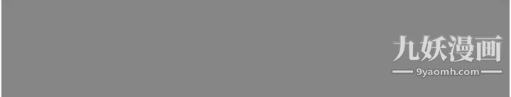 纯情女攻略计划第76话-不够~我还要!