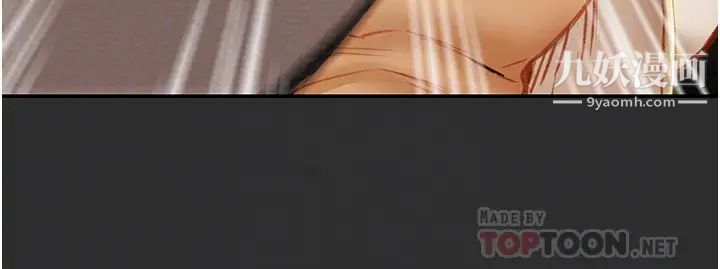 纯情女攻略计划第77话-现在跟我打一炮