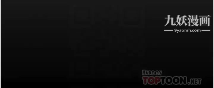 純情女攻略計劃第78話-妍霏忠於慾望的告白