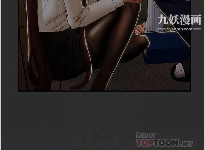 纯情女攻略计划第78话-妍霏忠于慾望的告白