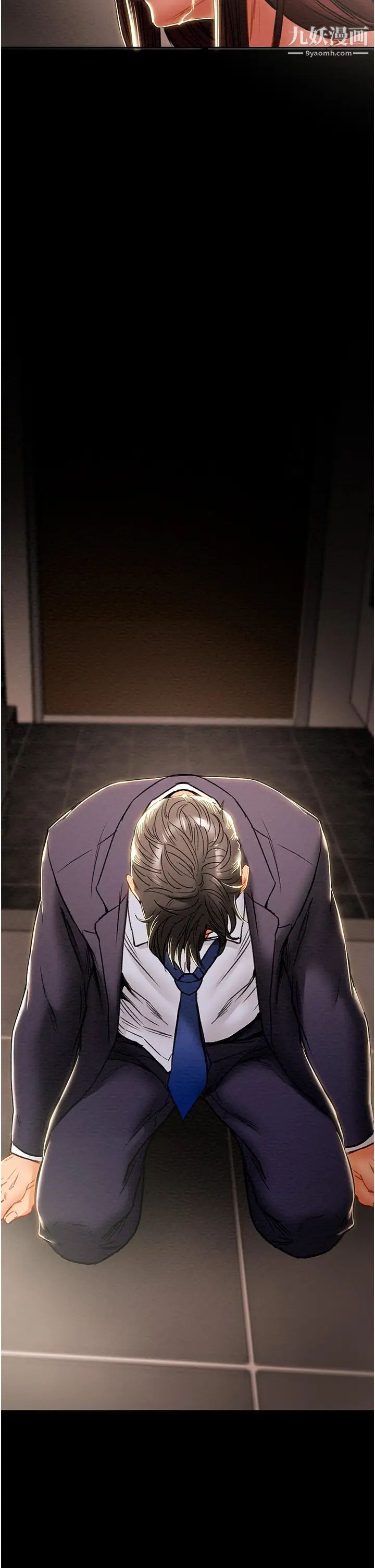 纯情女攻略计划第78话-妍霏忠于慾望的告白