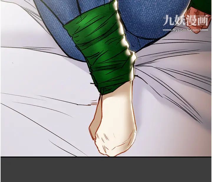 純情女攻略計劃第78話-妍霏忠於慾望的告白