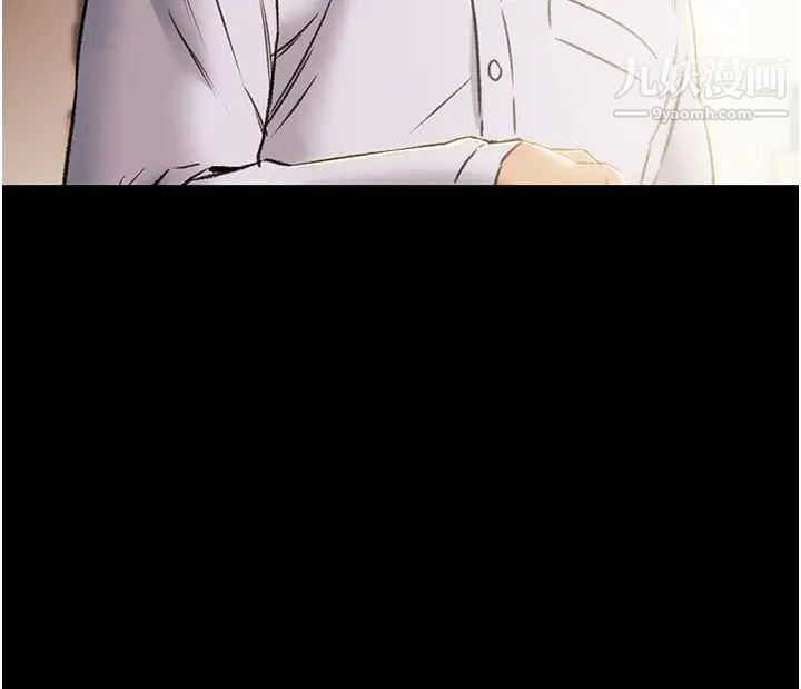 纯情女攻略计划第78话-妍霏忠于慾望的告白