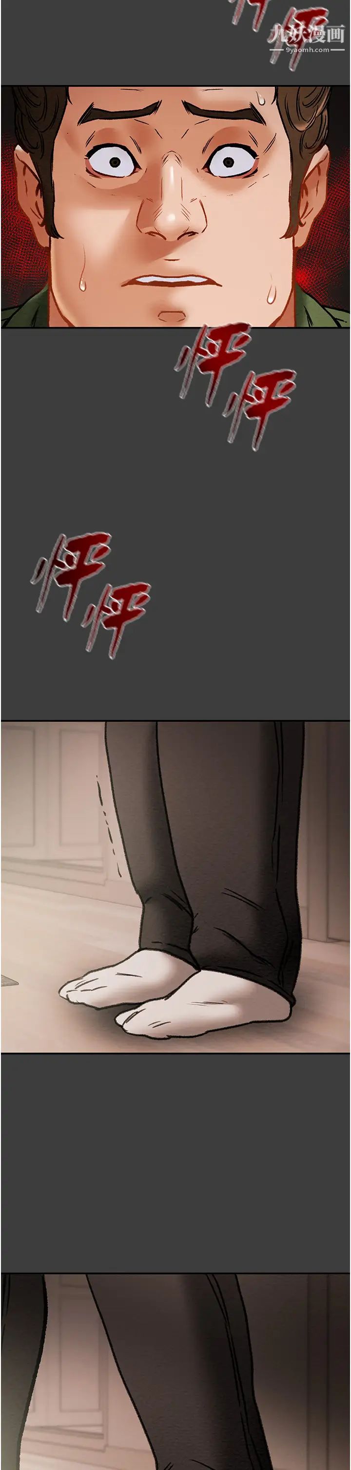 纯情女攻略计划第78话-妍霏忠于慾望的告白