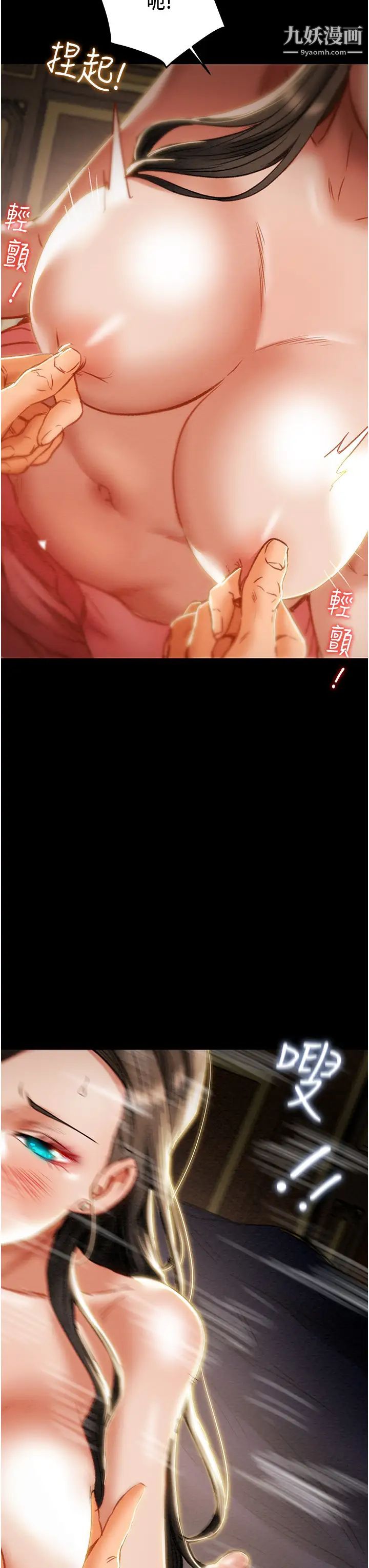 纯情女攻略计划最终话-爱情与欢愉将会并存