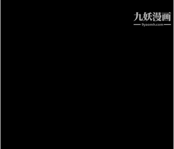 纯情女攻略计划最终话-爱情与欢愉将会并存