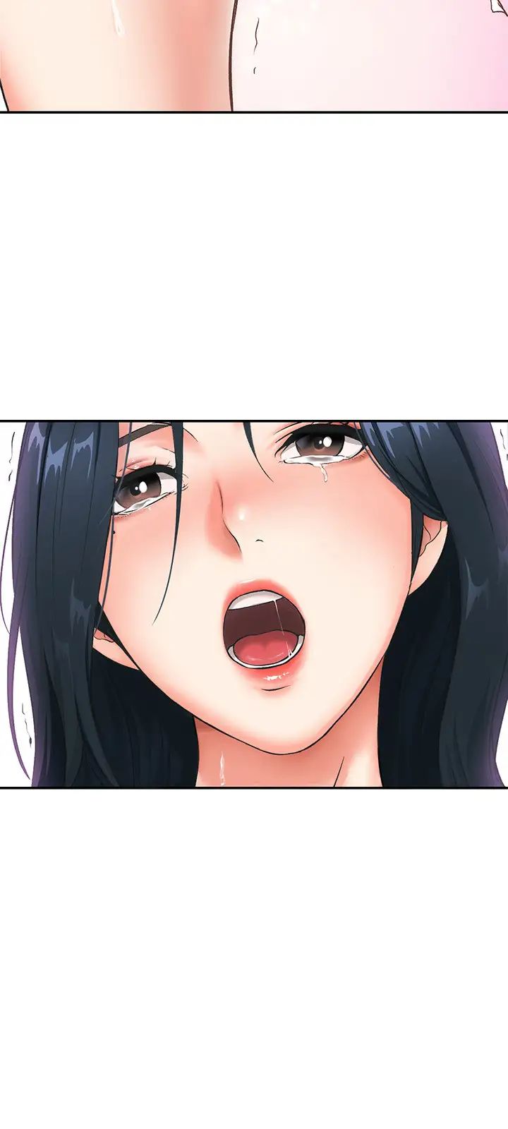 弟妹診撩室第1話-挑起我慾望的弟妹