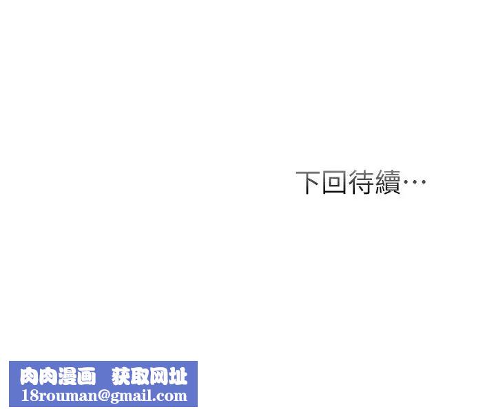 弟妹診撩室第8話-開始和弟妹同居