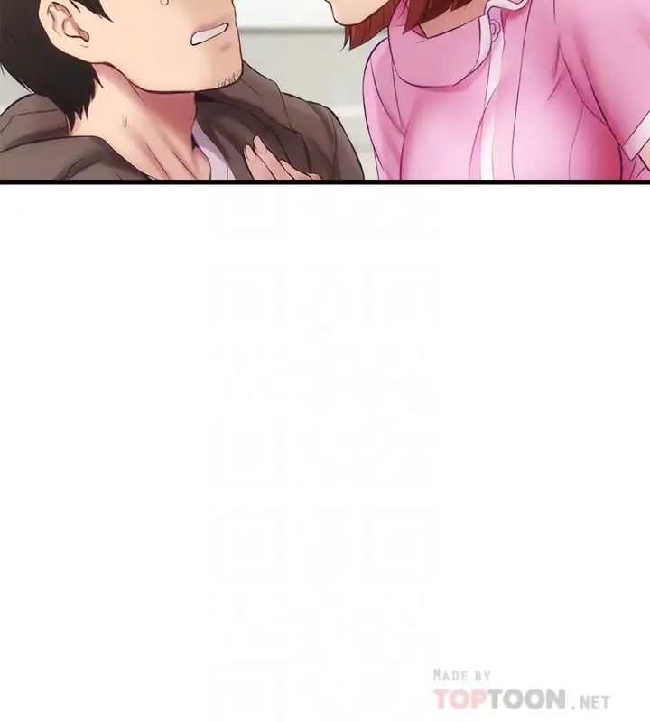 弟妹诊撩室第13话-宣雅敏感的身体