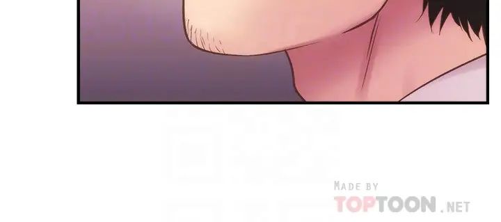 弟妹诊撩室第13话-宣雅敏感的身体