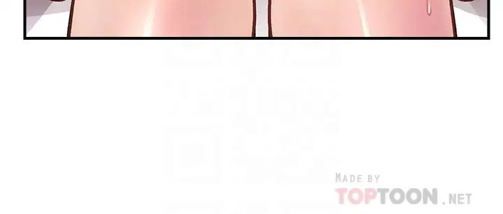 弟妹診撩室第14話-緊緊貼合著肌膚