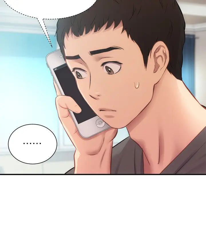 弟妹诊撩室第18话-大叔，你对我有兴趣吗?