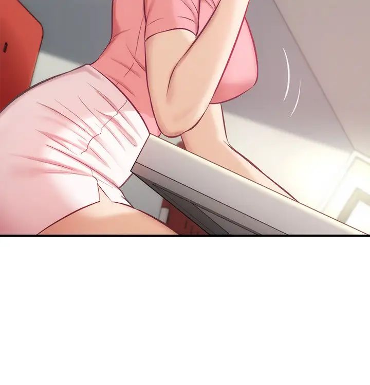 弟妹诊撩室第18话-大叔，你对我有兴趣吗?