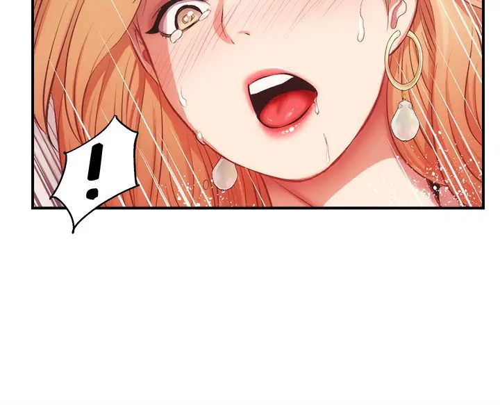 弟妹诊撩室第20话-敏景美味的身体