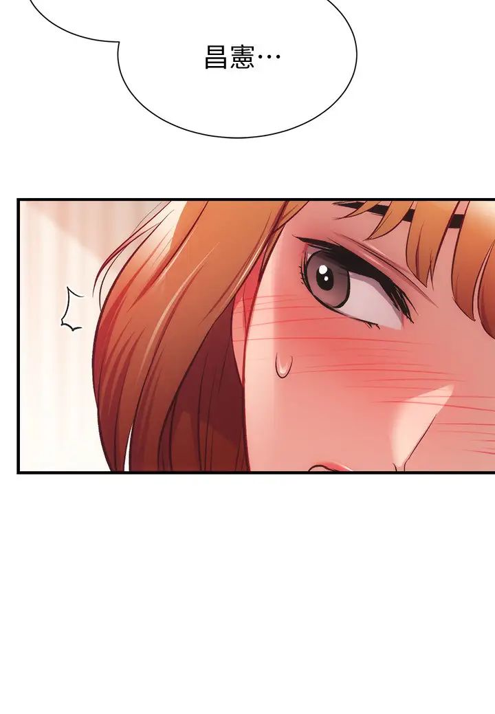 弟妹诊撩室第24话-在诊疗室湿透了的护理师