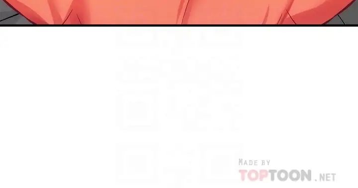 弟妹诊撩室第28话-你的身体就交给我