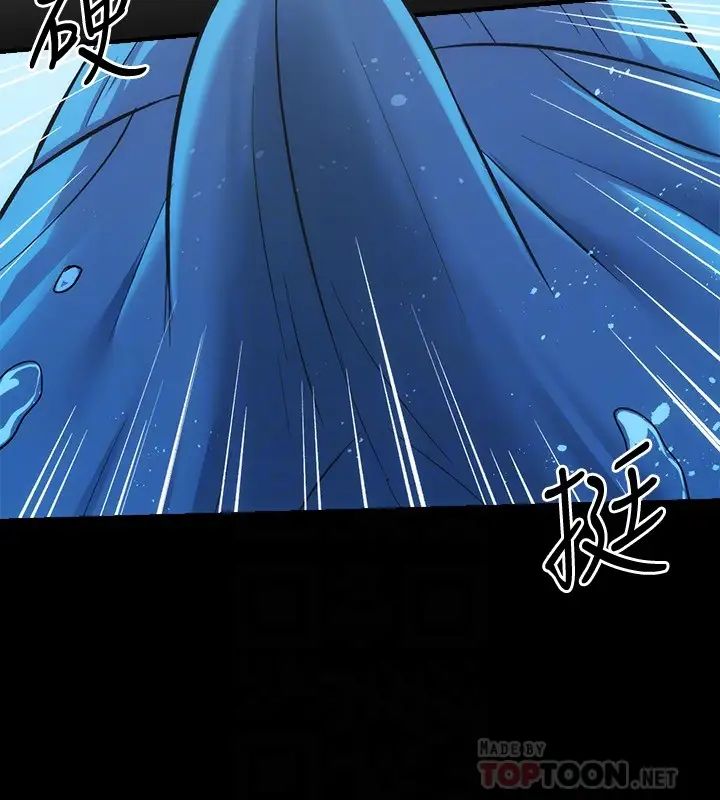 弟妹诊撩室第29话-我跟你说她的秘密吧