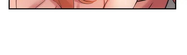 弟妹诊撩室第30话-在特别的地点享受刺激性爱