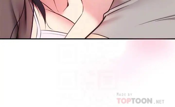 弟妹诊撩室第33话-大伯，快点进来