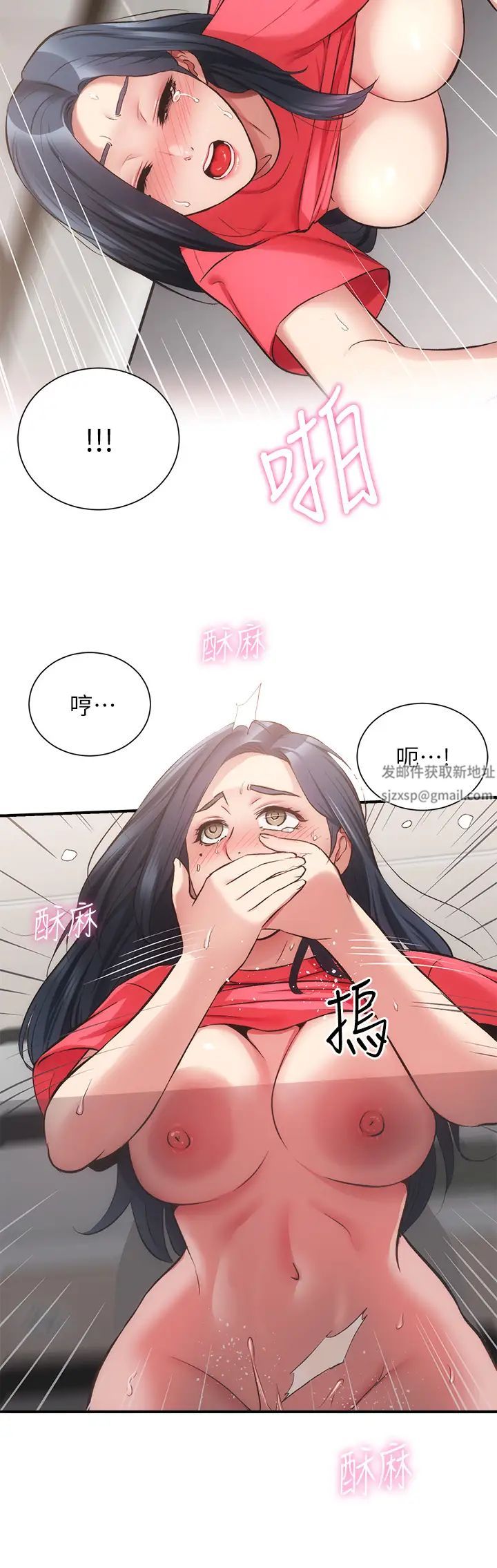 弟妹诊撩室第39话-被大伯的肉棒抚慰
