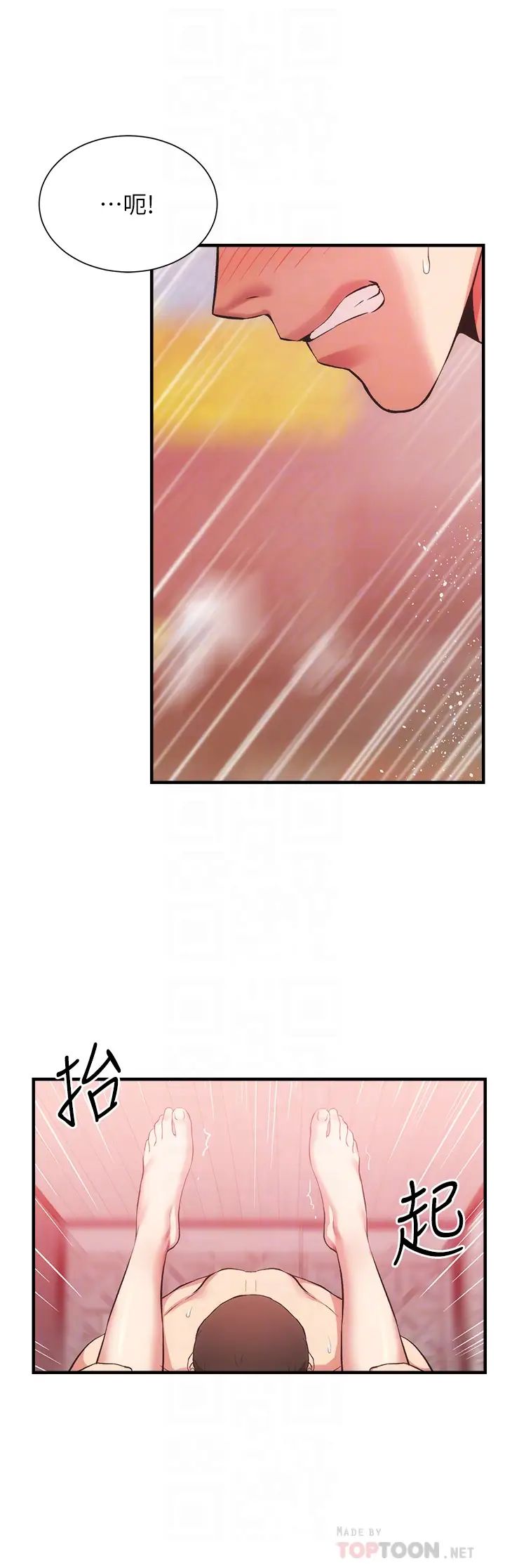 弟妹诊撩室第42话-昌宪哥，你的下面又大又好吃