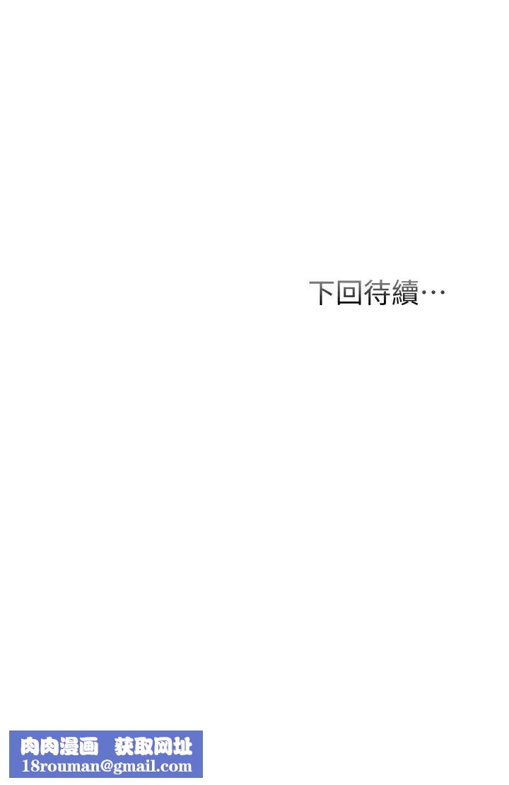 弟妹诊撩室第42话-昌宪哥，你的下面又大又好吃