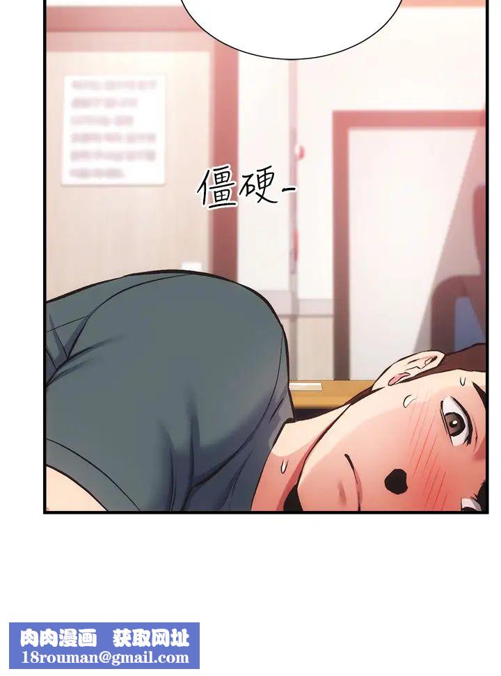 弟妹診撩室第45話-大伯，頂到最深處瞭