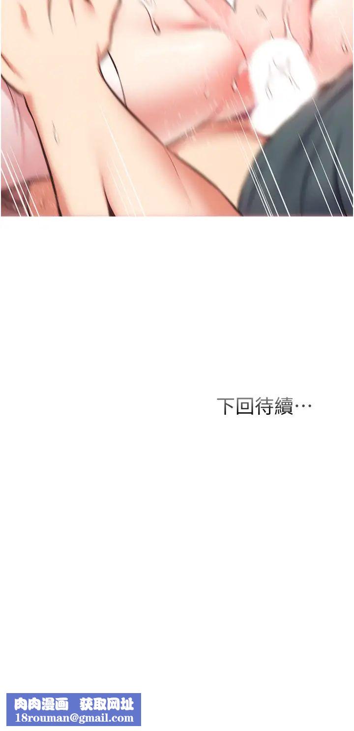 弟妹诊撩室第45话-大伯,顶到最深处瞭