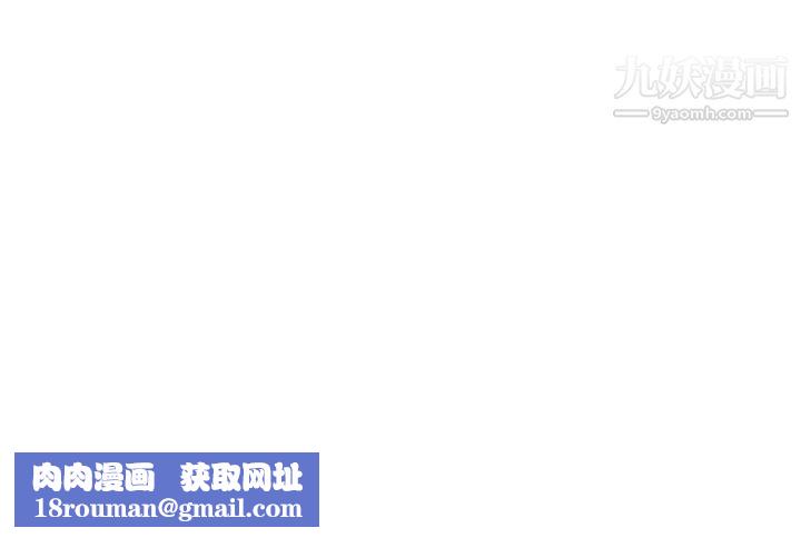 弟妹诊撩室第55话-我喜欢你