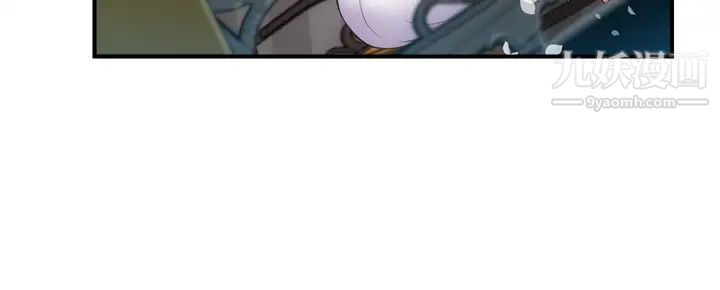 弟妹診撩室第56話-妳的乳頭怎麼這麼挺?