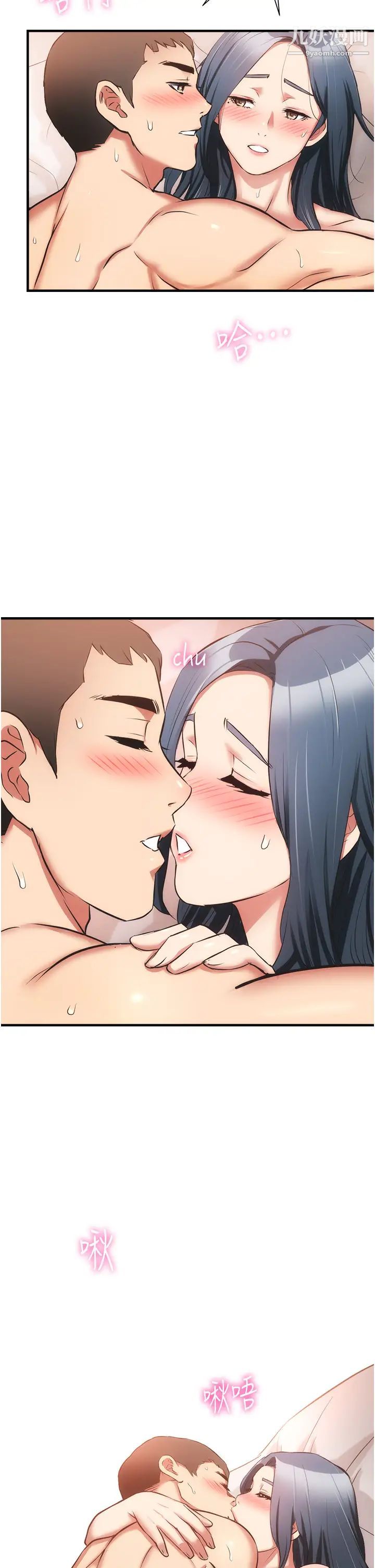 弟妹诊撩室第57话-填满秀静的体内