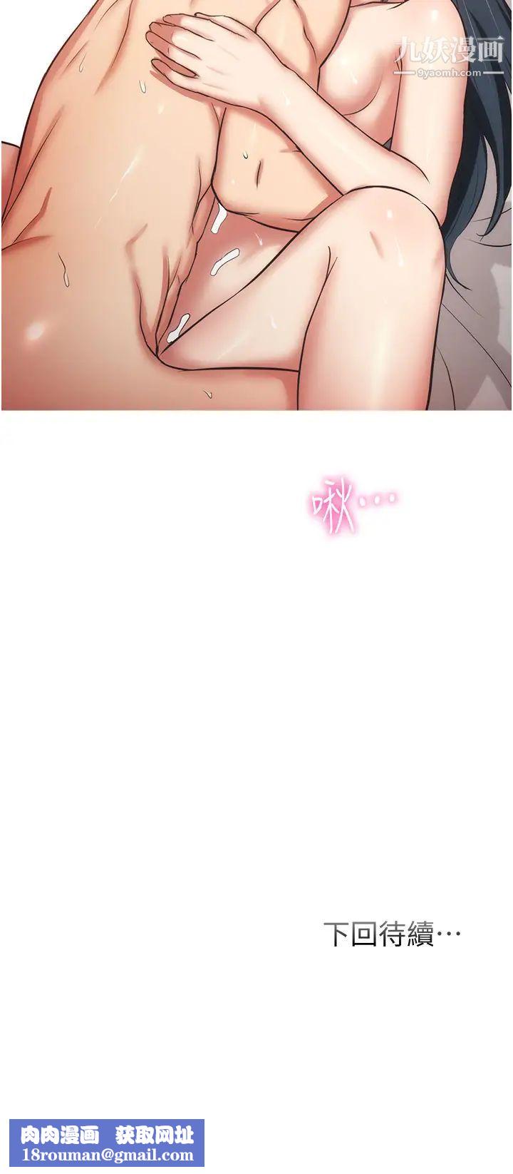 弟妹诊撩室第57话-填满秀静的体内