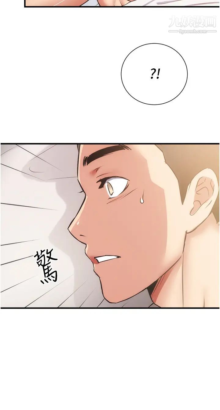 弟妹诊撩室第58话-昌宪，弄坏我吧