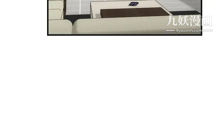 弟妹診撩室最終話-還好有妳們在我身邊