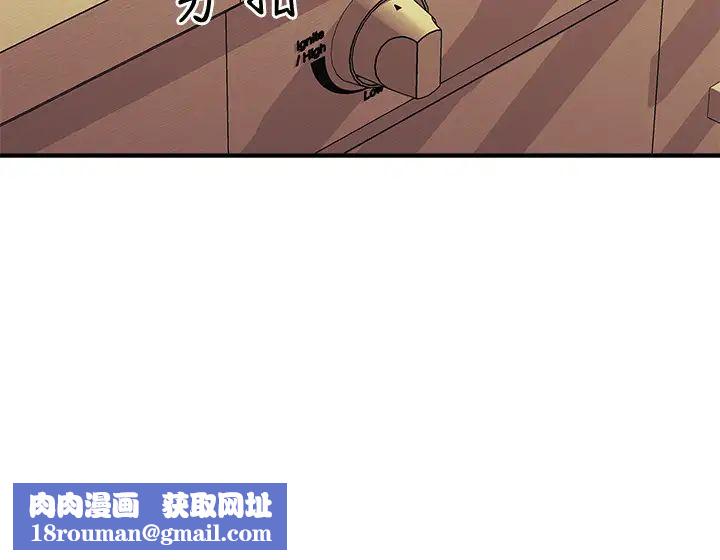 是谁偷上他的?第1话-和性感的同事们去旅游