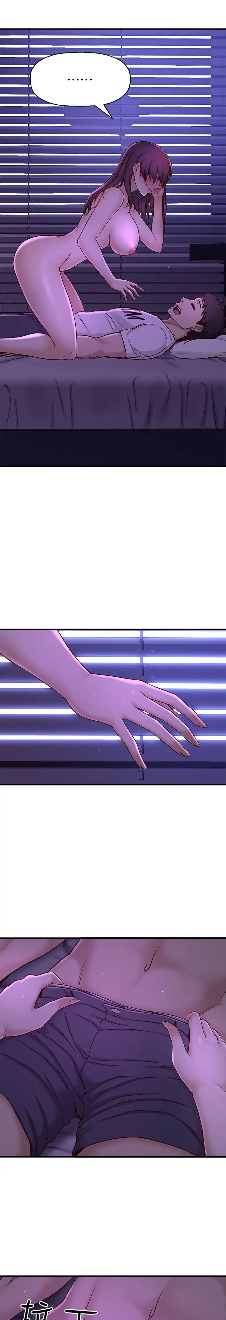 是谁偷上他的?第1话-和性感的同事们去旅游