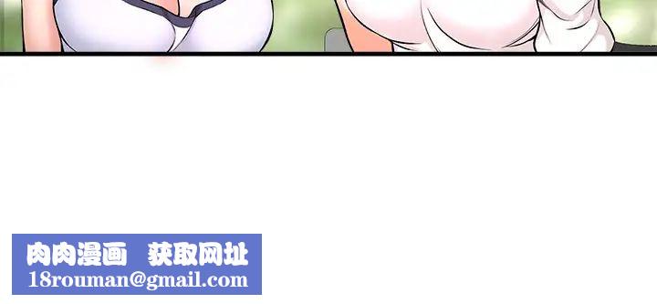 是谁偷上他的?第2话-残留在指尖的余韵