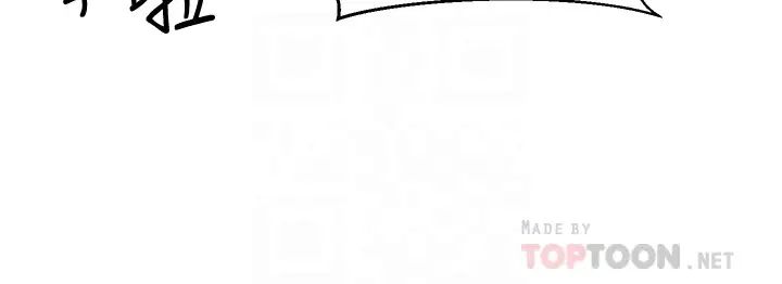 是谁偷上他的?第3话-与刁钻女主管的色情出差